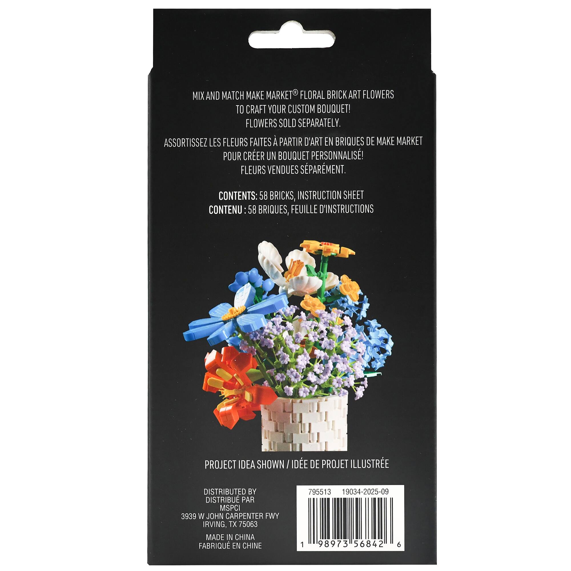 Areca Palm Floral Brick Art by Make Market®